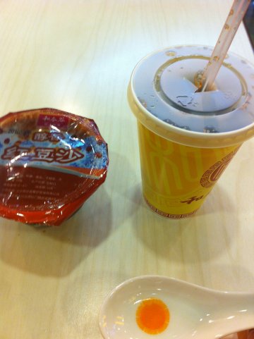 红豆沙