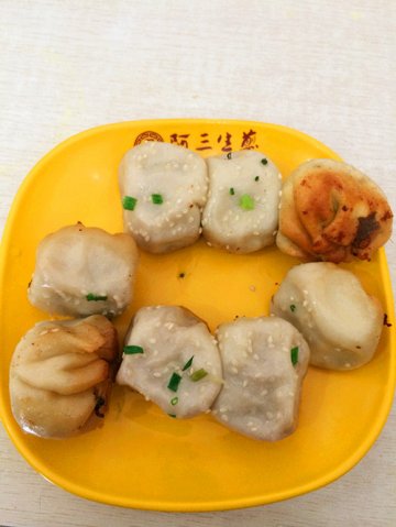 生煎