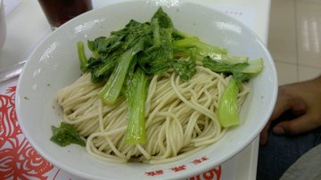 正