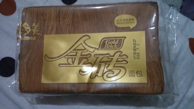 乳酪金砖