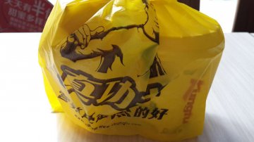 花卷和豆浆
