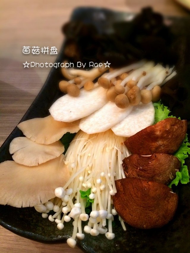 菌菇拼盘