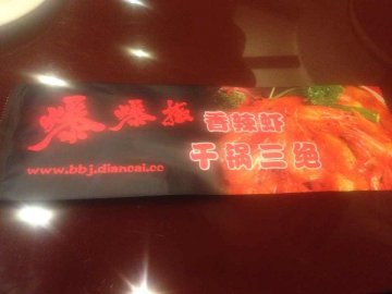 正
