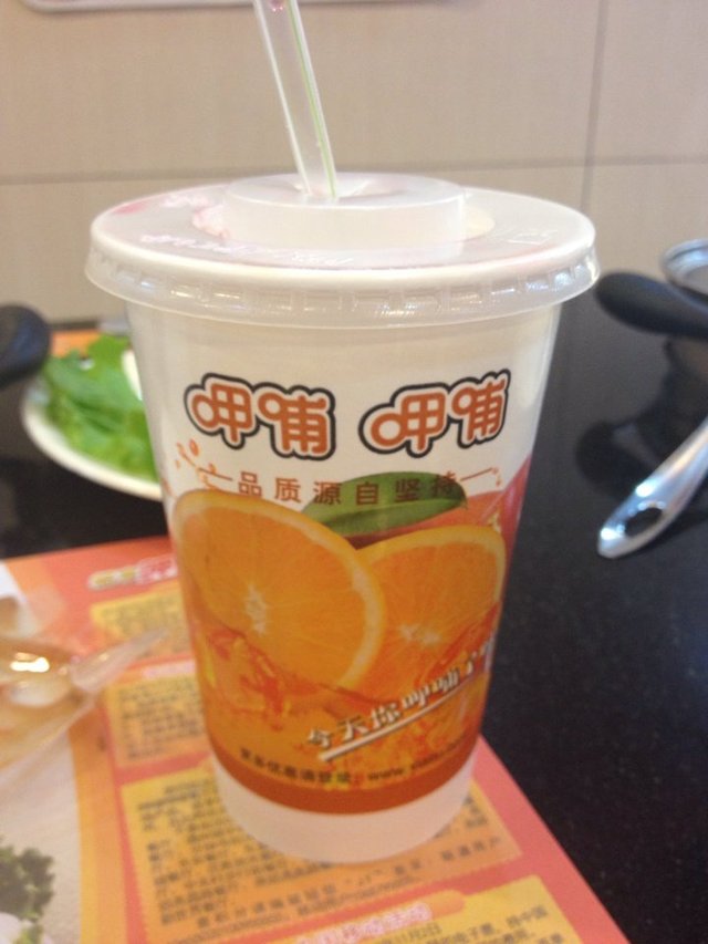 橙汁