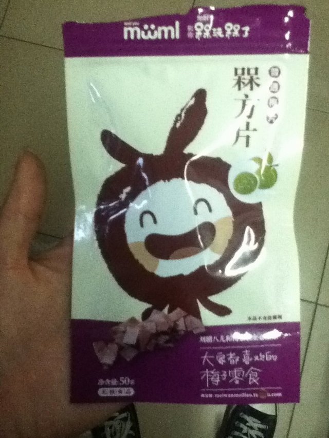 原味梅片