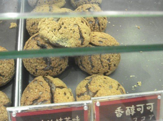 抹茶泡芙