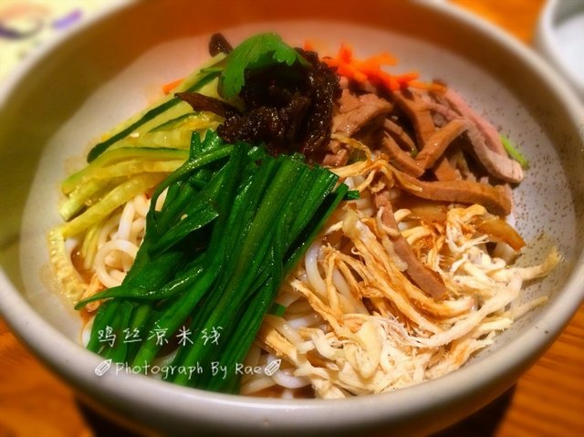鸡丝凉米线
