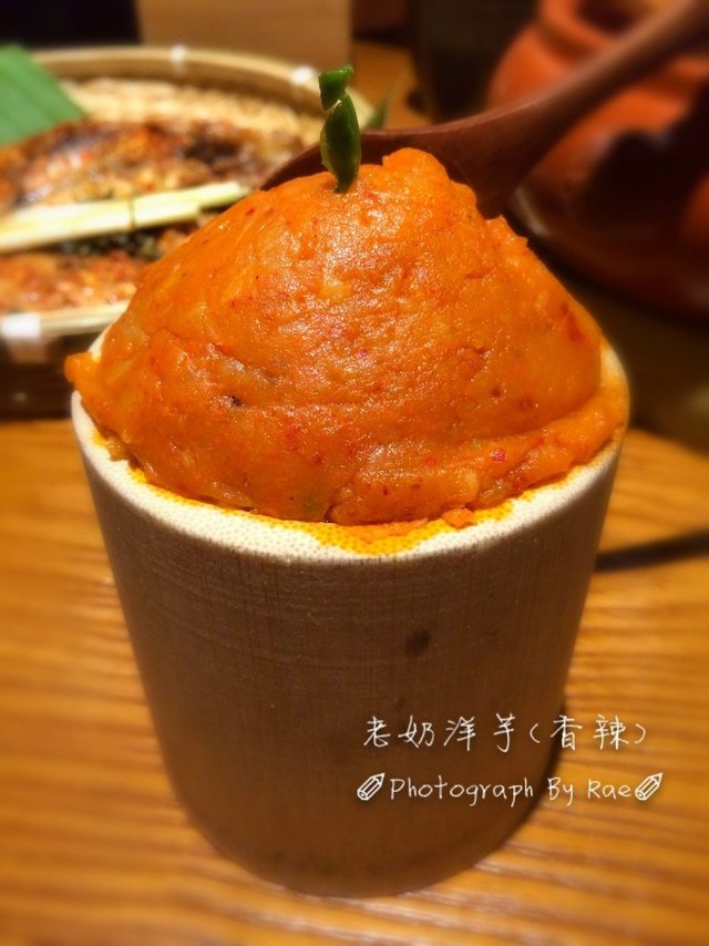 老奶洋芋(香辣)