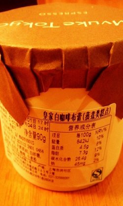 布歌东京