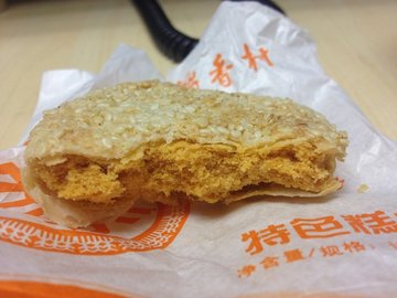 肉松饼