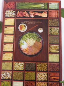 马兰拉面的介绍，看着超级有食欲