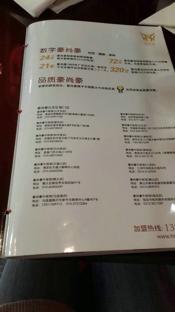 菜单