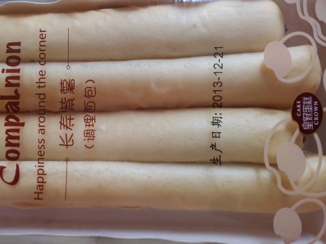 紫薯面包