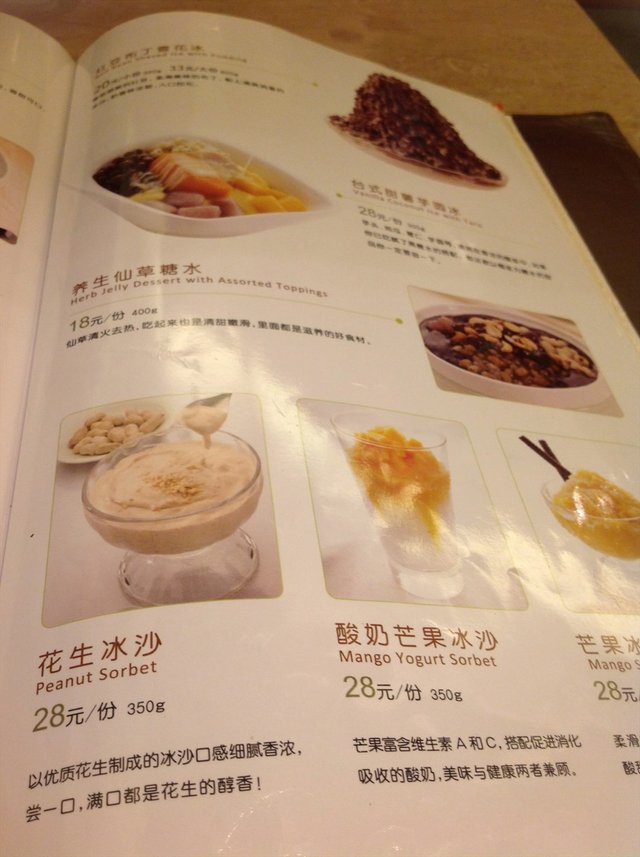 菜单