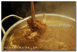 羊蝎子