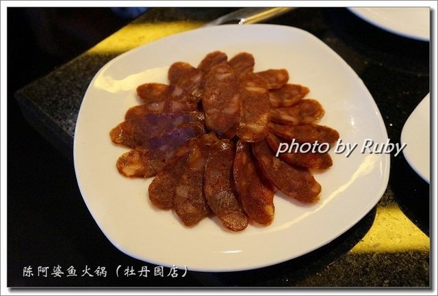 川味香肠