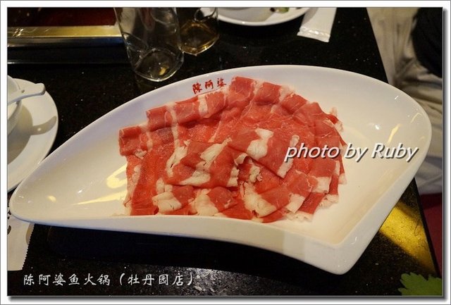 肥牛
