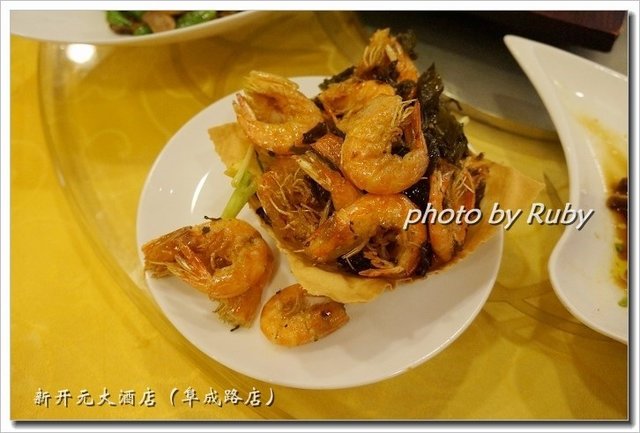 观音茶香虾