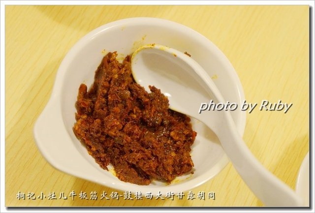 现炒辣酱