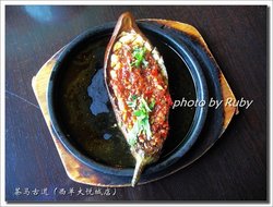 铁板肉酱烤茄子