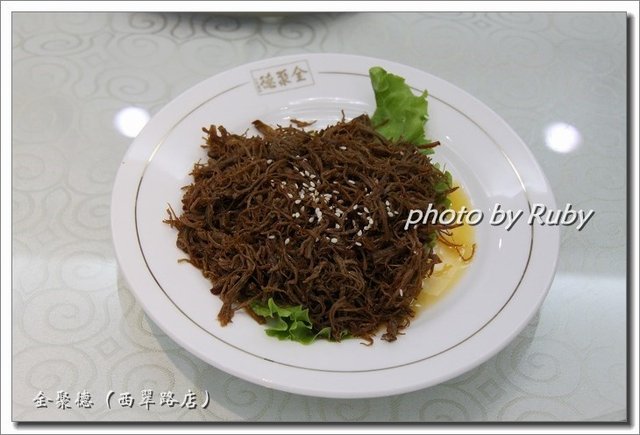 风味鸭丝
