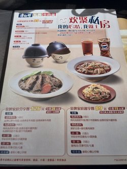 餐单