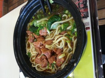 牛肉面