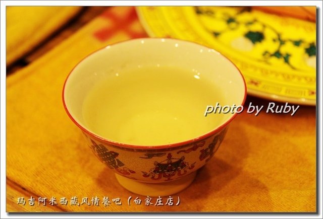 茶水