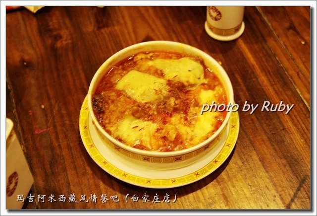 扎西德勒