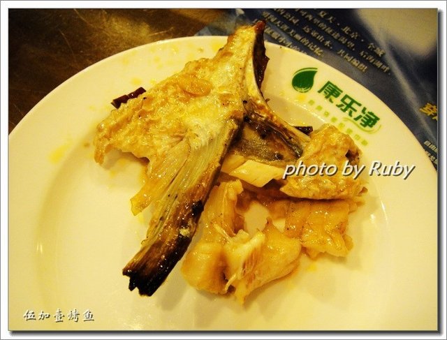 麻辣烤鱼