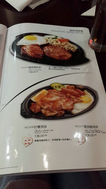 菜单