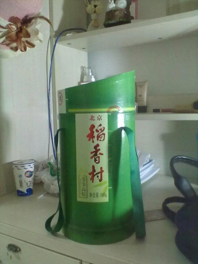 粽子