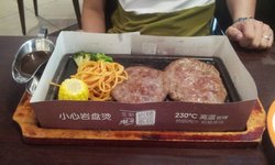 牛排