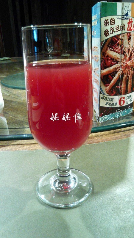 红果饮