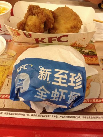 全虾堡