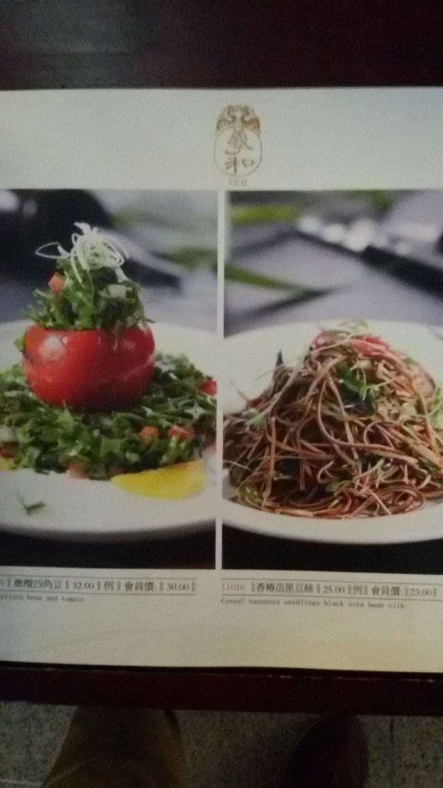 菜牌