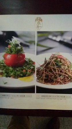 菜牌