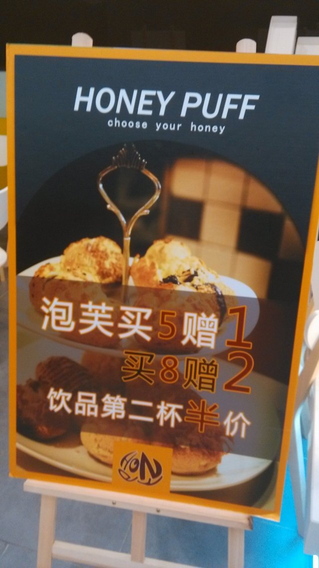 展架