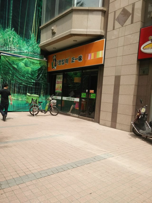 门口