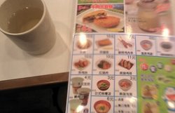 菜单