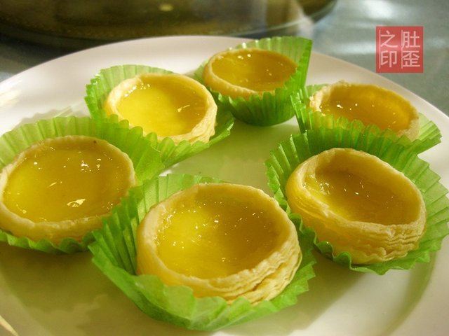 松茸鲜蛋挞