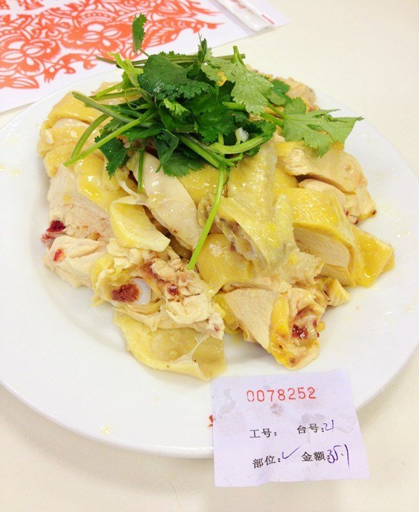 振鼎鸡