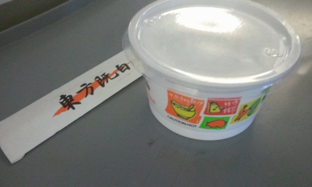 东方既白