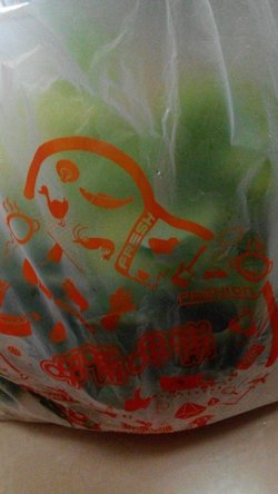 蔬菜拼盘