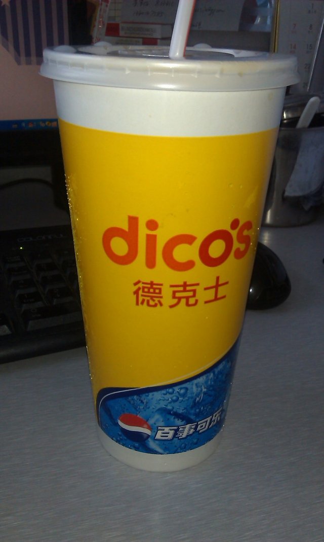 可乐