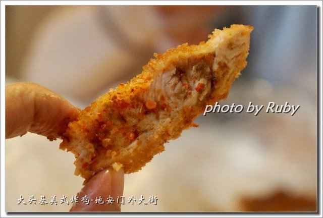 炸鸡排