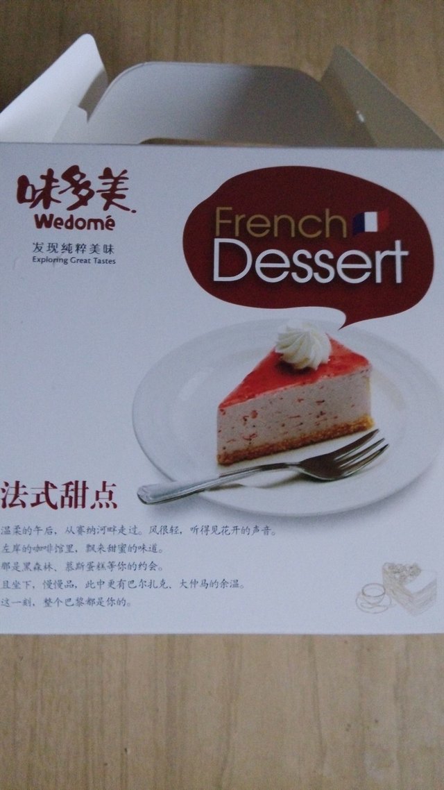 小蛋糕