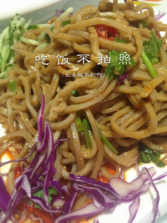 西北拌莜面