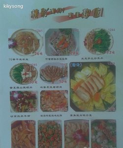 菜单
