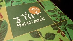 菜单